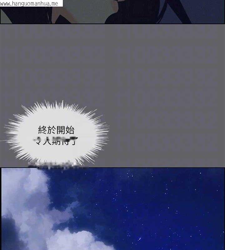 韩国漫画纵夏夜之梦(无码版)韩漫_纵夏夜之梦(无码版)-第56话-今晚吃鸡在线免费阅读-韩国漫画-第80张图片
