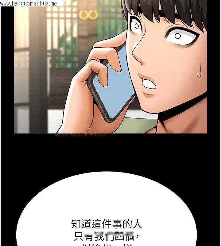 韩国漫画炸裂吧!巨棒韩漫_炸裂吧!巨棒-第76话-姐姐我来让妳高潮在线免费阅读-韩国漫画-第104张图片