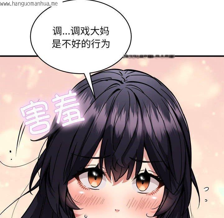 韩国漫画新都市外卖员韩漫_新都市外卖员-第43话在线免费阅读-韩国漫画-第118张图片