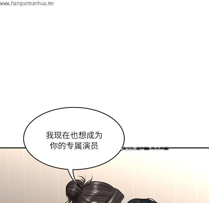 韩国漫画财阀家的女婿韩漫_财阀家的女婿-第26话在线免费阅读-韩国漫画-第171张图片