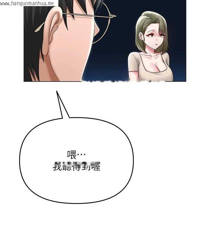 韩国漫画网红女老师韩漫_网红女老师-第13话-妳有何居心?在线免费阅读-韩国漫画-第40张图片