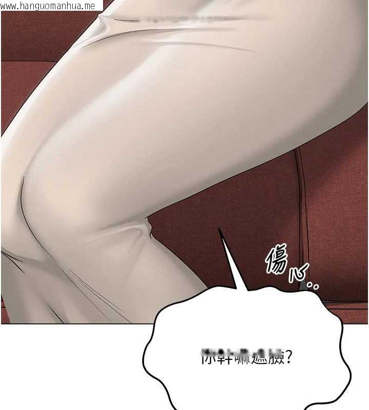 韩国漫画网红女老师韩漫_网红女老师-第13话-妳有何居心?在线免费阅读-韩国漫画-第32张图片