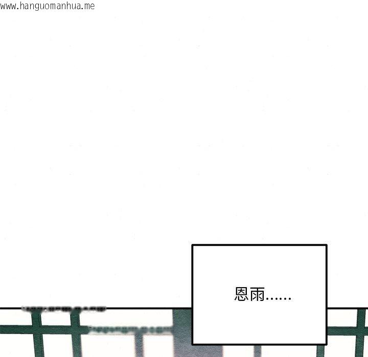 韩国漫画狂眼韩漫_狂眼-第58话在线免费阅读-韩国漫画-第67张图片