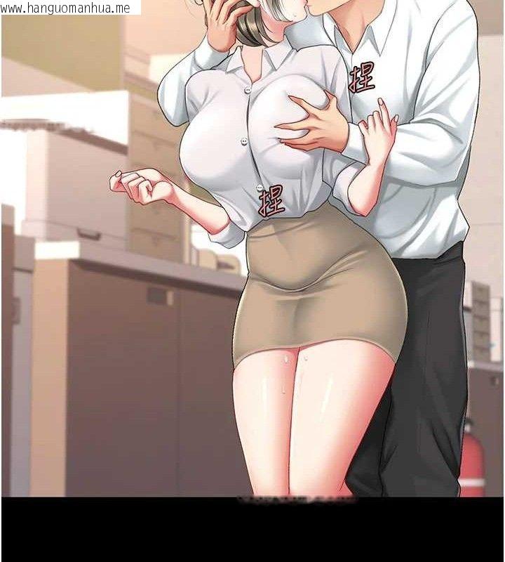 韩国漫画复仇母女丼韩漫_复仇母女丼-第101话-好希望老公想NTR在线免费阅读-韩国漫画-第157张图片