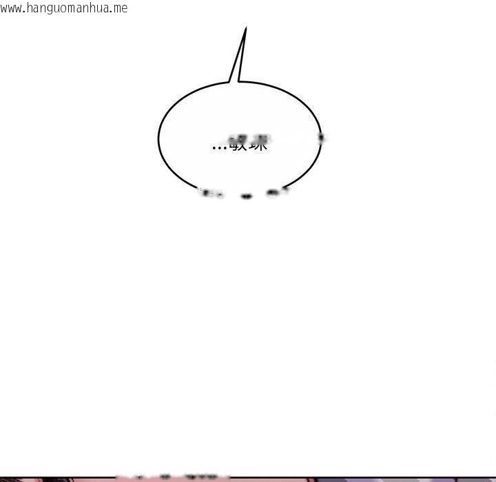 韩国漫画怀孕契约韩漫_怀孕契约-第31话在线免费阅读-韩国漫画-第88张图片