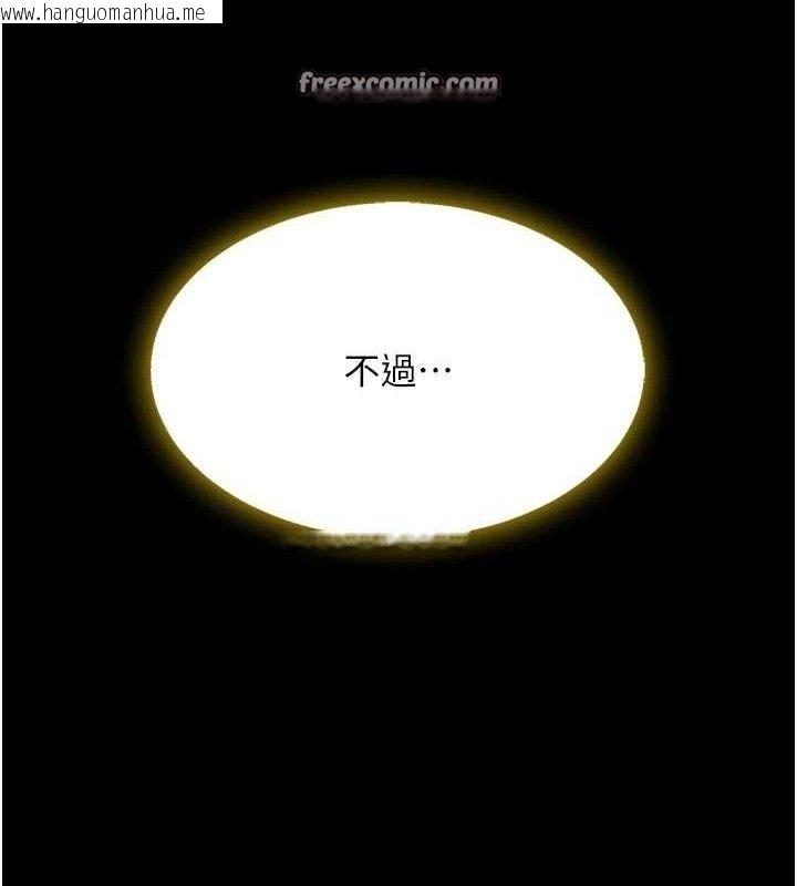 韩国漫画复仇母女丼韩漫_复仇母女丼-第101话-好希望老公想NTR在线免费阅读-韩国漫画-第56张图片