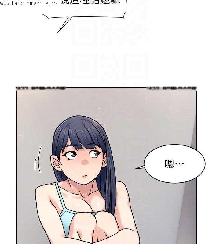 韩国漫画深层洁净达人韩漫_深层洁净达人-第29话-操醒睡梦中的阿姨在线免费阅读-韩国漫画-第18张图片