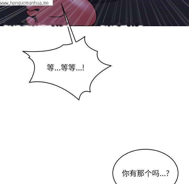 韩国漫画怀孕契约韩漫_怀孕契约-第31话在线免费阅读-韩国漫画-第164张图片