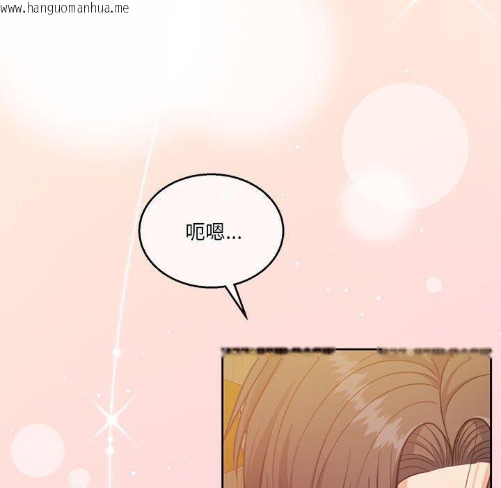 韩国漫画怀孕契约韩漫_怀孕契约-第31话在线免费阅读-韩国漫画-第22张图片