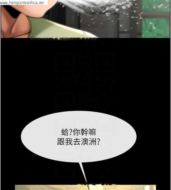 韩国漫画炸裂吧!巨棒韩漫_炸裂吧!巨棒-第76话-姐姐我来让妳高潮在线免费阅读-韩国漫画-第91张图片