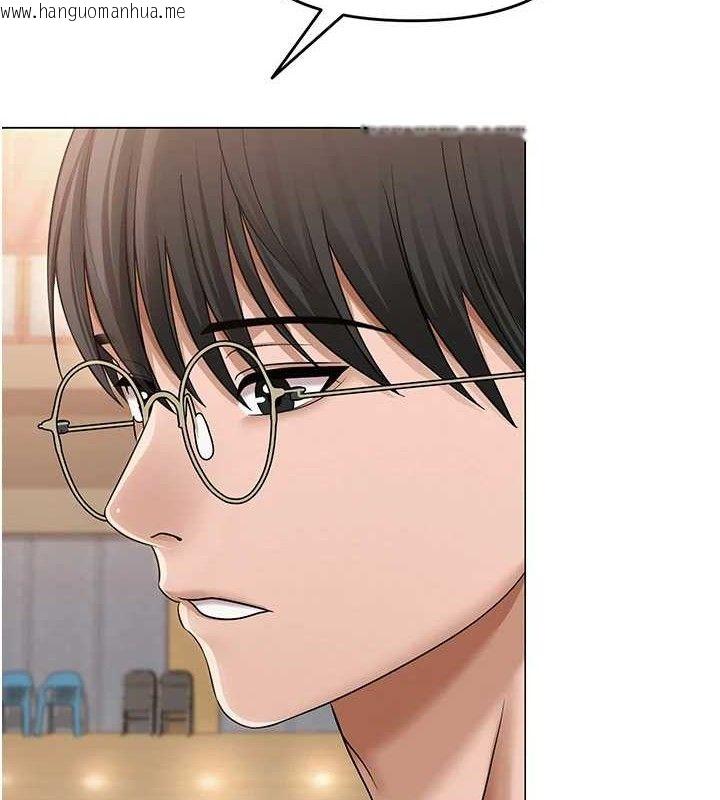 韩国漫画网红女老师韩漫_网红女老师-第13话-妳有何居心?在线免费阅读-韩国漫画-第116张图片