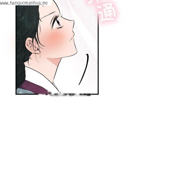 韩国漫画狂眼韩漫_狂眼-第58话在线免费阅读-韩国漫画-第97张图片