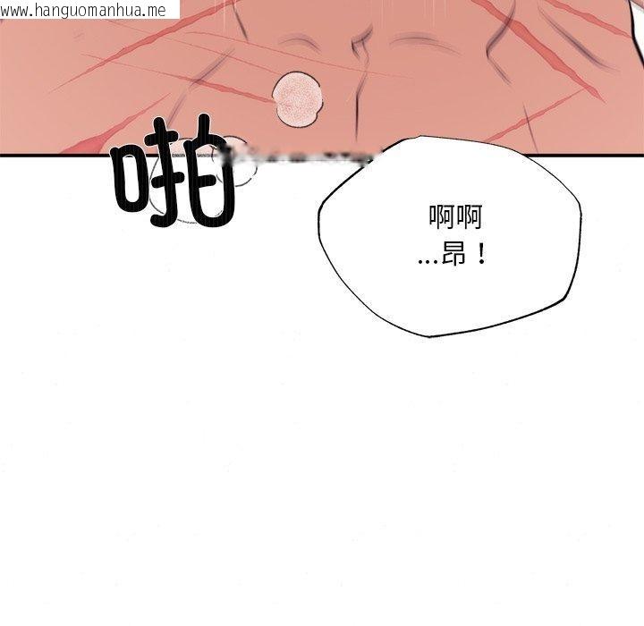 韩国漫画狂眼韩漫_狂眼-第59话在线免费阅读-韩国漫画-第106张图片