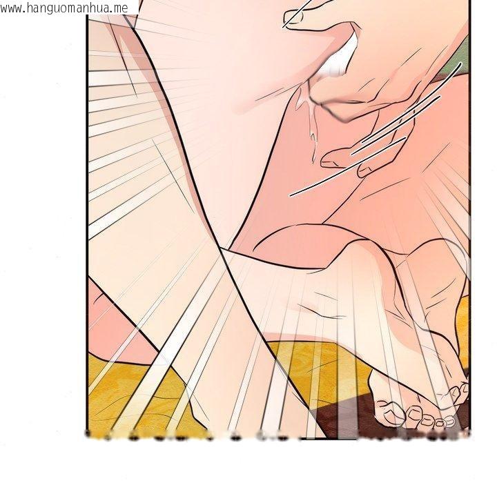 韩国漫画狂眼韩漫_狂眼-第59话在线免费阅读-韩国漫画-第57张图片