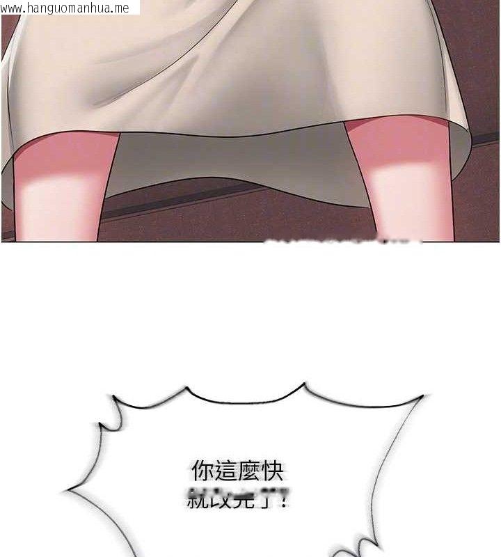 韩国漫画网红女老师韩漫_网红女老师-第13话-妳有何居心?在线免费阅读-韩国漫画-第78张图片