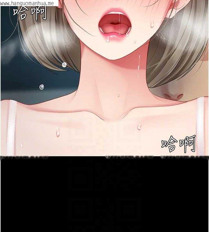 韩国漫画复仇母女丼韩漫_复仇母女丼-第101话-好希望老公想NTR在线免费阅读-韩国漫画-第46张图片