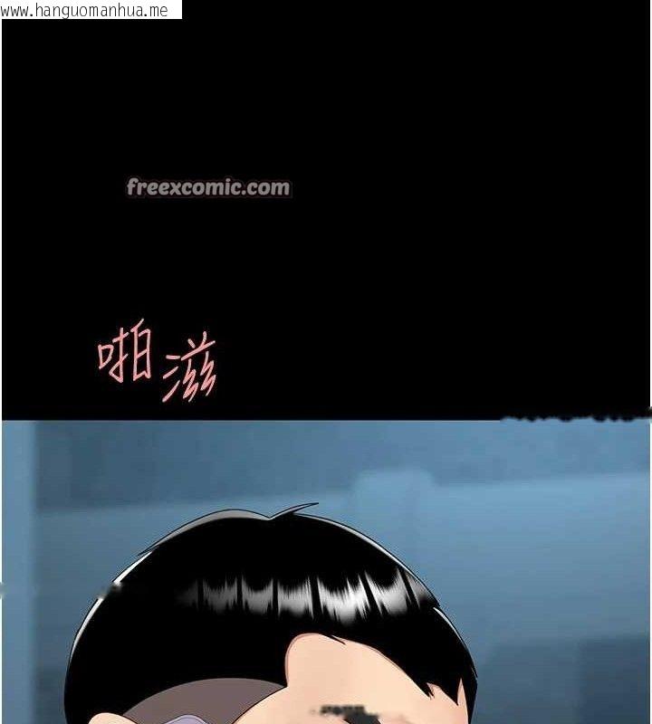 韩国漫画复仇母女丼韩漫_复仇母女丼-第101话-好希望老公想NTR在线免费阅读-韩国漫画-第14张图片