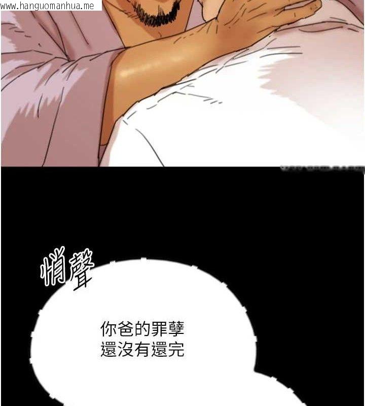 韩国漫画养父的女儿们韩漫_养父的女儿们-第80话-行动胜过千言万语在线免费阅读-韩国漫画-第4张图片