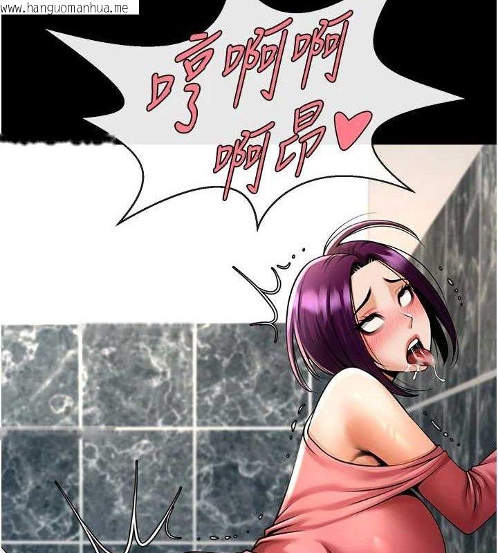 韩国漫画炸裂吧!巨棒韩漫_炸裂吧!巨棒-第76话-姐姐我来让妳高潮在线免费阅读-韩国漫画-第64张图片