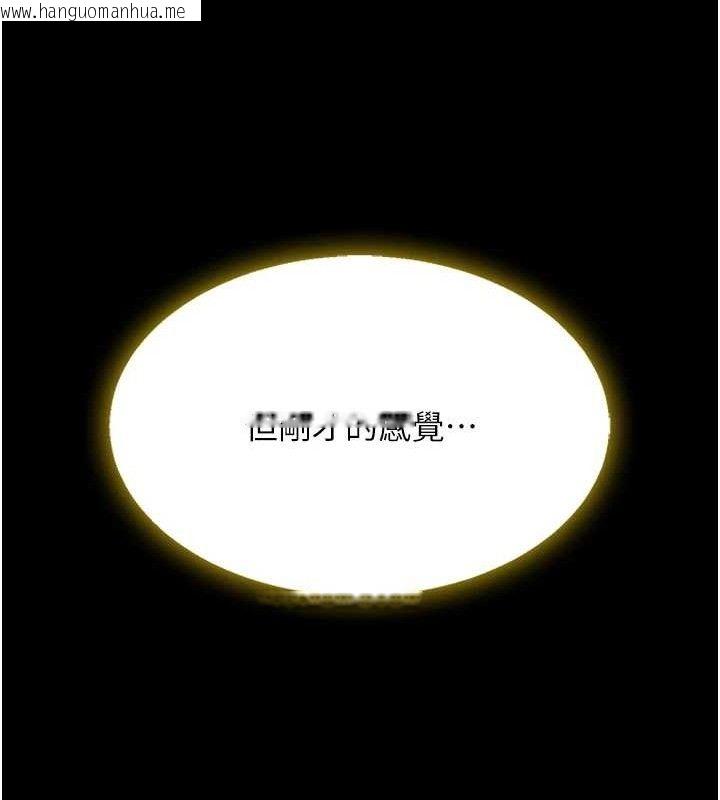 韩国漫画复仇母女丼韩漫_复仇母女丼-第101话-好希望老公想NTR在线免费阅读-韩国漫画-第206张图片