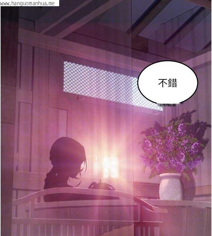韩国漫画命运:贞洁欲女韩漫_命运:贞洁欲女-第36话-锁定交际花扩淫业在线免费阅读-韩国漫画-第18张图片