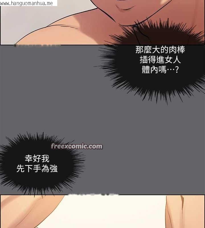 韩国漫画纵夏夜之梦(无码版)韩漫_纵夏夜之梦(无码版)-第55话-被前后夹攻的善郁在线免费阅读-韩国漫画-第45张图片