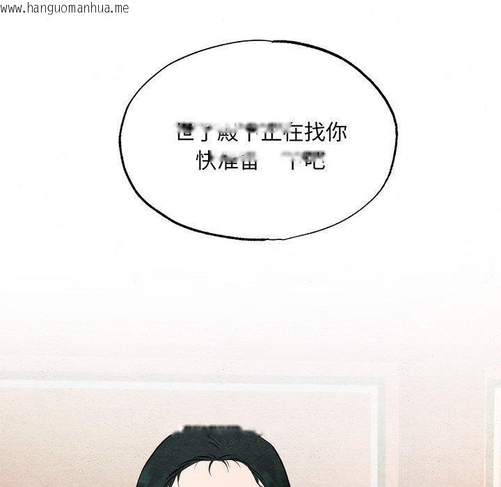 韩国漫画狂眼韩漫_狂眼-第58话在线免费阅读-韩国漫画-第36张图片