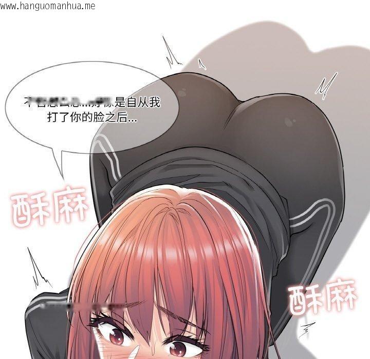 韩国漫画轻触!-解除封印韩漫_轻触!-解除封印-第5话在线免费阅读-韩国漫画-第56张图片