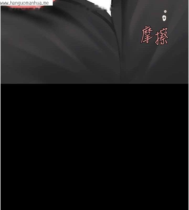 韩国漫画复仇母女丼韩漫_复仇母女丼-第101话-好希望老公想NTR在线免费阅读-韩国漫画-第65张图片