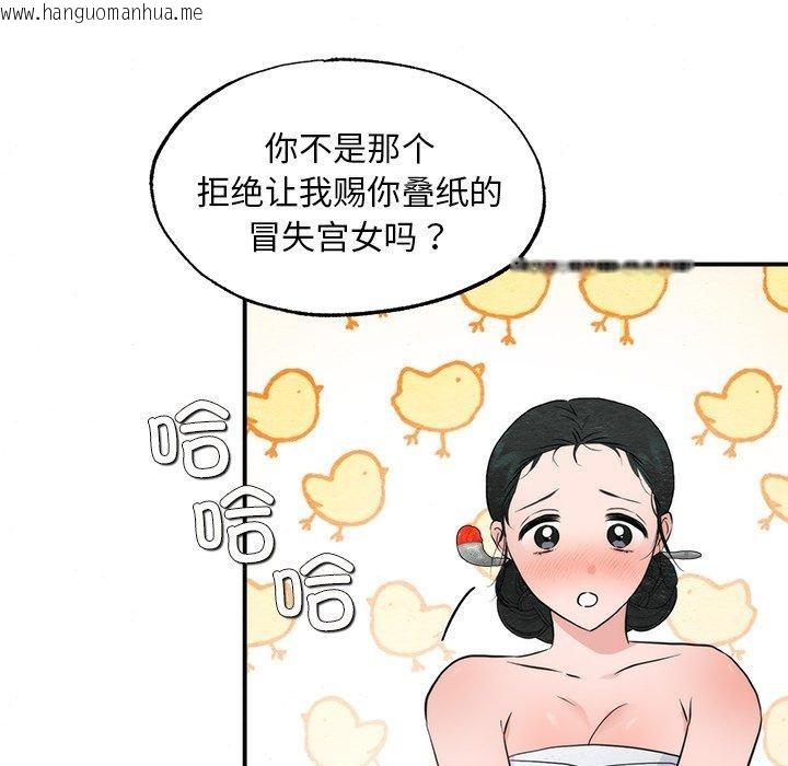 韩国漫画狂眼韩漫_狂眼-第59话在线免费阅读-韩国漫画-第16张图片