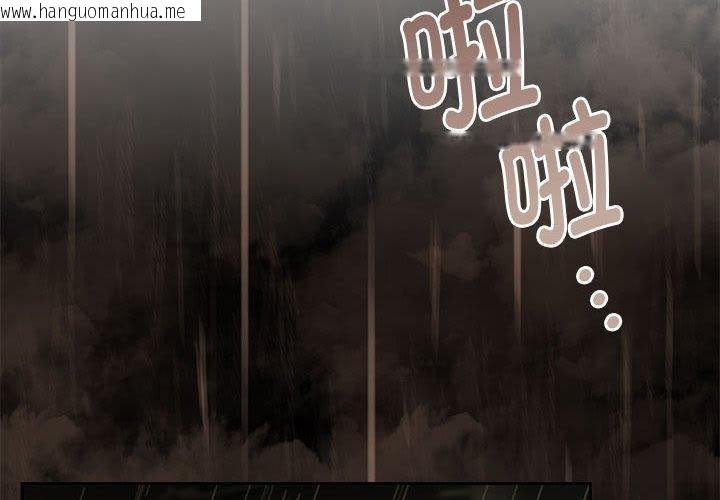 韩国漫画怀孕契约韩漫_怀孕契约-第31话在线免费阅读-韩国漫画-第2张图片