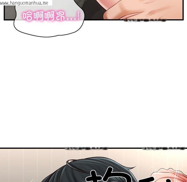 韩国漫画财阀家的女婿韩漫_财阀家的女婿-第26话在线免费阅读-韩国漫画-第96张图片