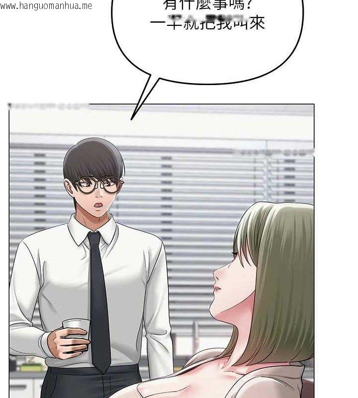 韩国漫画网红女老师韩漫_网红女老师-第13话-妳有何居心?在线免费阅读-韩国漫画-第16张图片