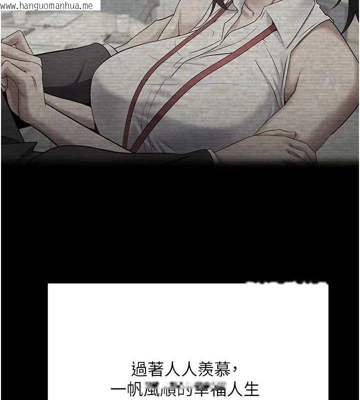 韩国漫画币转人生韩漫_币转人生-第18话-有夫之妇熟练的爱抚在线免费阅读-韩国漫画-第8张图片