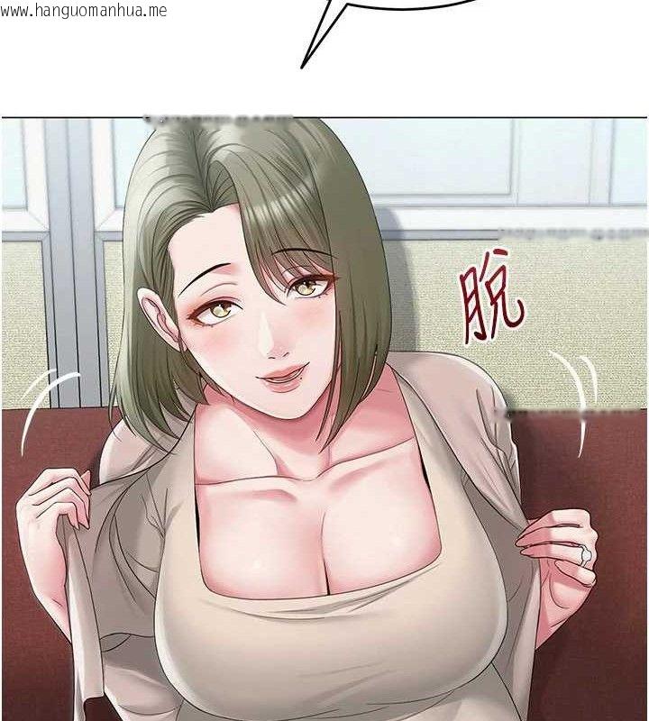 韩国漫画网红女老师韩漫_网红女老师-第13话-妳有何居心?在线免费阅读-韩国漫画-第24张图片