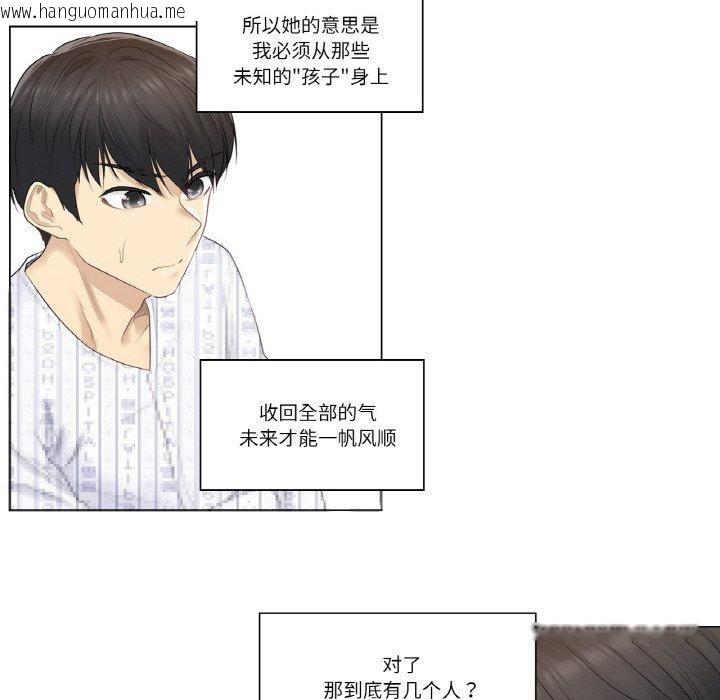 韩国漫画轻触!-解除封印韩漫_轻触!-解除封印-第5话在线免费阅读-韩国漫画-第28张图片