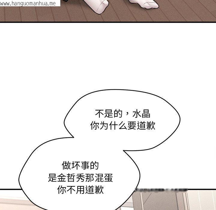 韩国漫画会长家的小儿子韩漫_会长家的小儿子-第11话在线免费阅读-韩国漫画-第71张图片