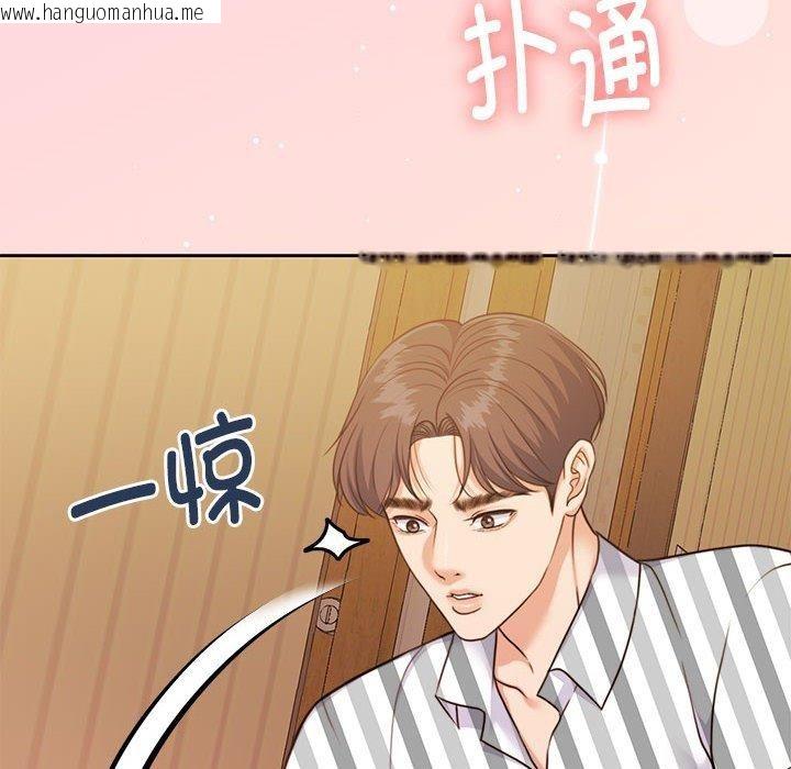 韩国漫画怀孕契约韩漫_怀孕契约-第31话在线免费阅读-韩国漫画-第33张图片