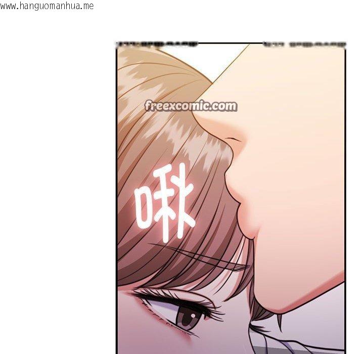韩国漫画怀孕契约韩漫_怀孕契约-第31话在线免费阅读-韩国漫画-第112张图片