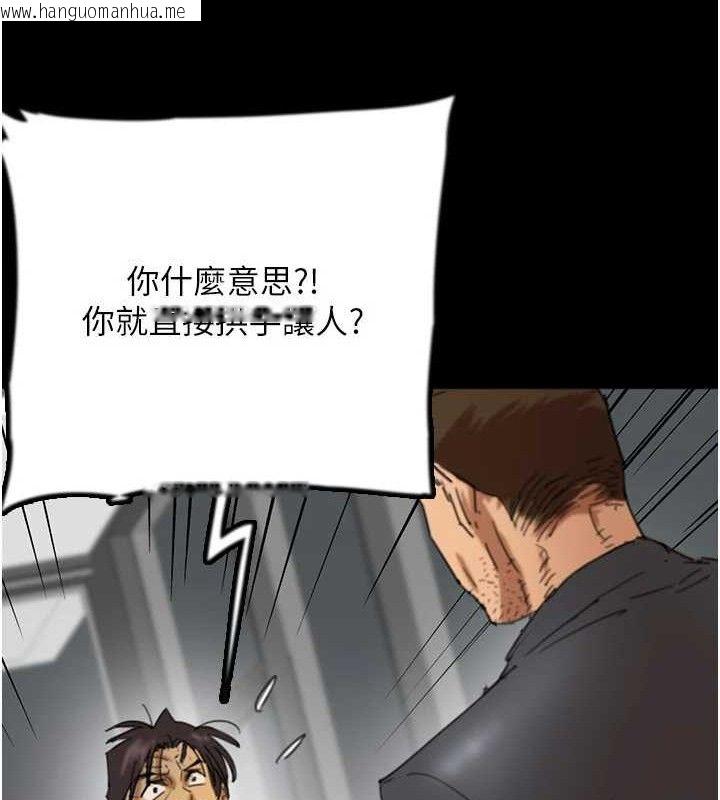 韩国漫画养父的女儿们韩漫_养父的女儿们-第80话-行动胜过千言万语在线免费阅读-韩国漫画-第47张图片