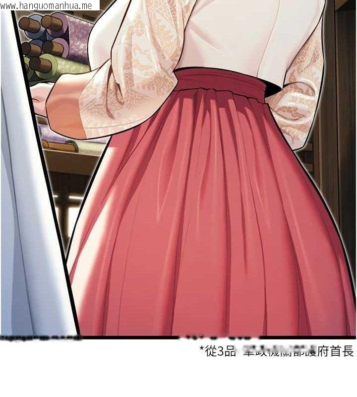 韩国漫画命运:贞洁欲女韩漫_命运:贞洁欲女-第36话-锁定交际花扩淫业在线免费阅读-韩国漫画-第130张图片