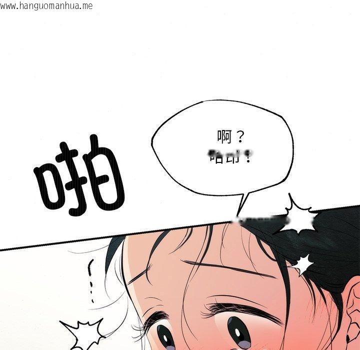 韩国漫画狂眼韩漫_狂眼-第59话在线免费阅读-韩国漫画-第91张图片