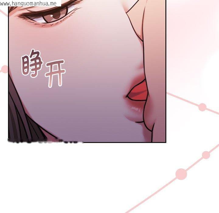 韩国漫画怀孕契约韩漫_怀孕契约-第31话在线免费阅读-韩国漫画-第71张图片