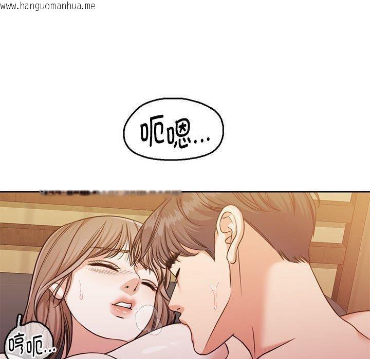 韩国漫画怀孕契约韩漫_怀孕契约-第31话在线免费阅读-韩国漫画-第150张图片