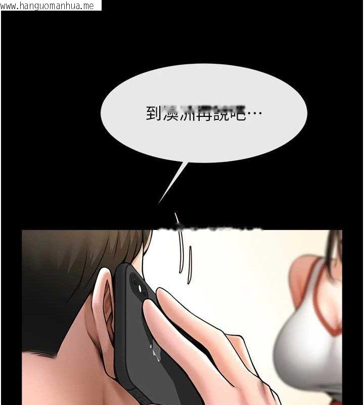 韩国漫画炸裂吧!巨棒韩漫_炸裂吧!巨棒-第76话-姐姐我来让妳高潮在线免费阅读-韩国漫画-第117张图片