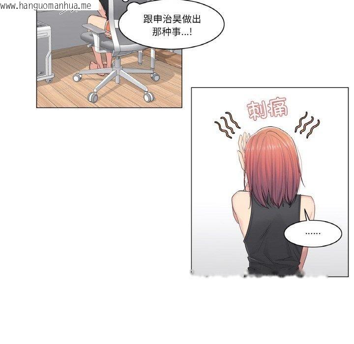 韩国漫画轻触!-解除封印韩漫_轻触!-解除封印-第5话在线免费阅读-韩国漫画-第7张图片