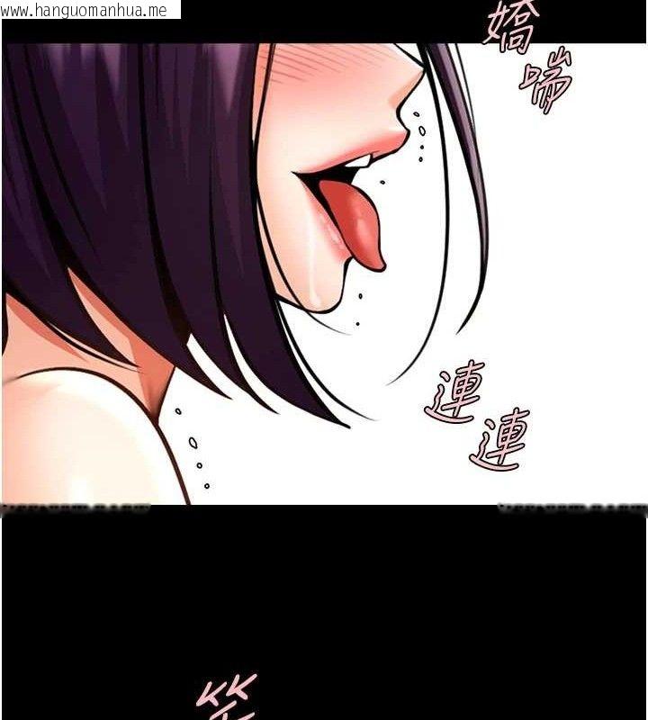 韩国漫画炸裂吧!巨棒韩漫_炸裂吧!巨棒-第76话-姐姐我来让妳高潮在线免费阅读-韩国漫画-第87张图片