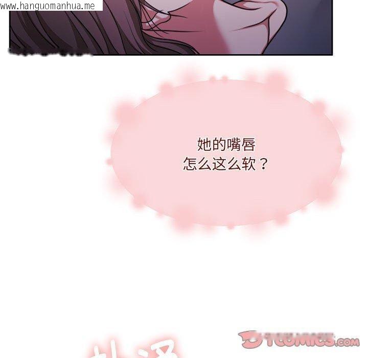 韩国漫画怀孕契约韩漫_怀孕契约-第31话在线免费阅读-韩国漫画-第30张图片