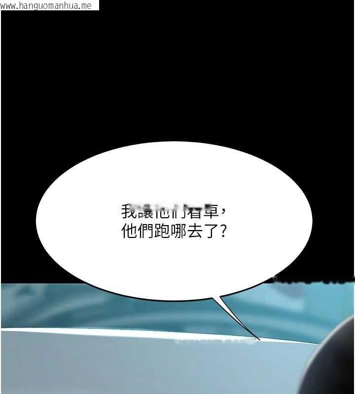 韩国漫画复仇母女丼韩漫_复仇母女丼-第101话-好希望老公想NTR在线免费阅读-韩国漫画-第34张图片