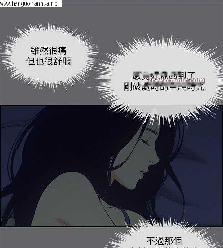 韩国漫画纵夏夜之梦(无码版)韩漫_纵夏夜之梦(无码版)-第56话-今晚吃鸡在线免费阅读-韩国漫画-第75张图片